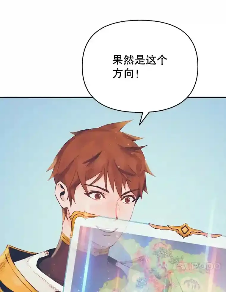 8.完美的反击 第14页