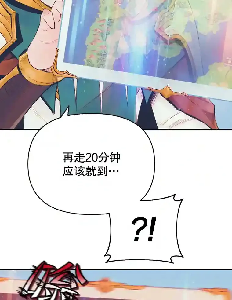 8.完美的反击 第15页