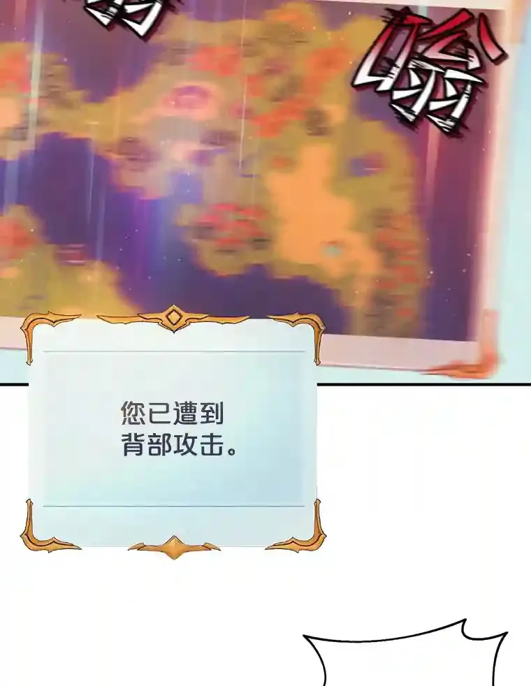 8.完美的反击 第16页