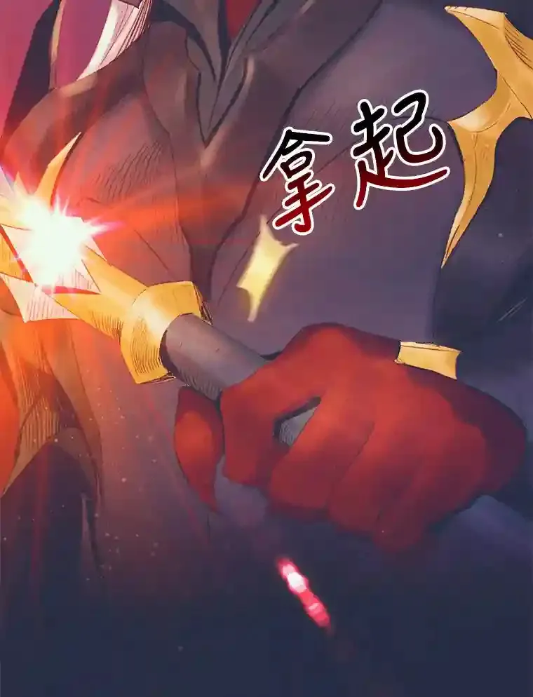 8.完美的反击 第136页
