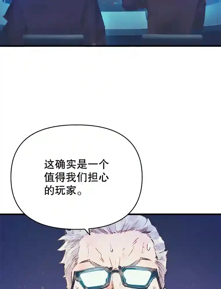 11.前往哥伦代尔 第22页