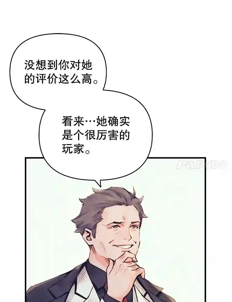 11.前往哥伦代尔 第24页