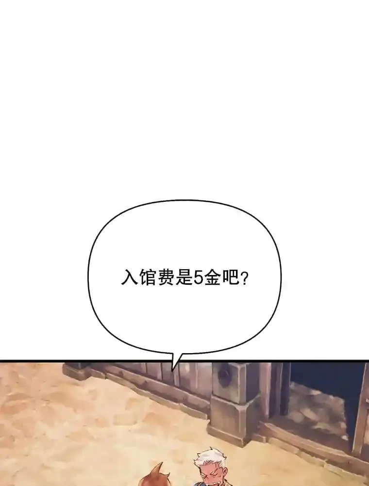 13.习剑 第1页