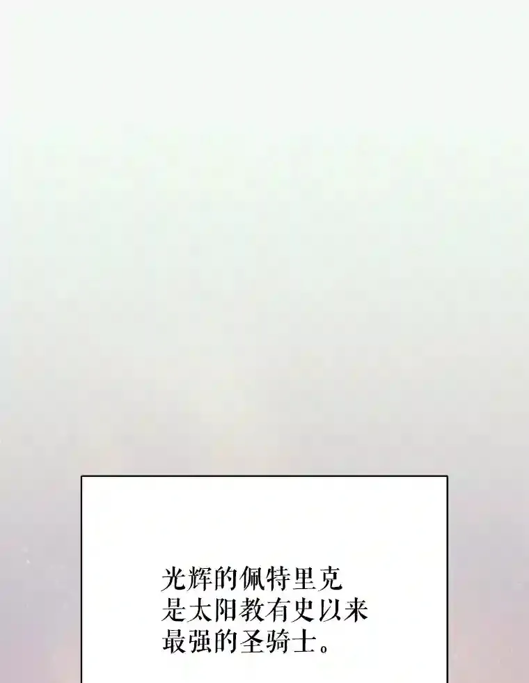 14.完成训练 第3页