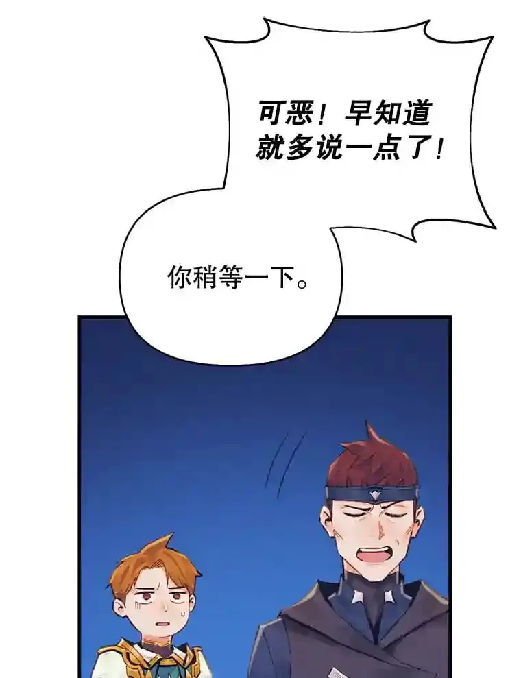 40.美人鱼 第19页
