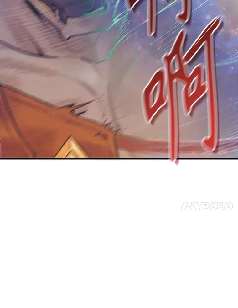 51.征服蜥蜴怪 第11页