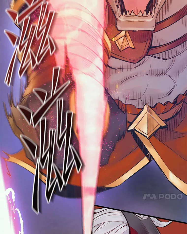 51.征服蜥蜴怪 第51页