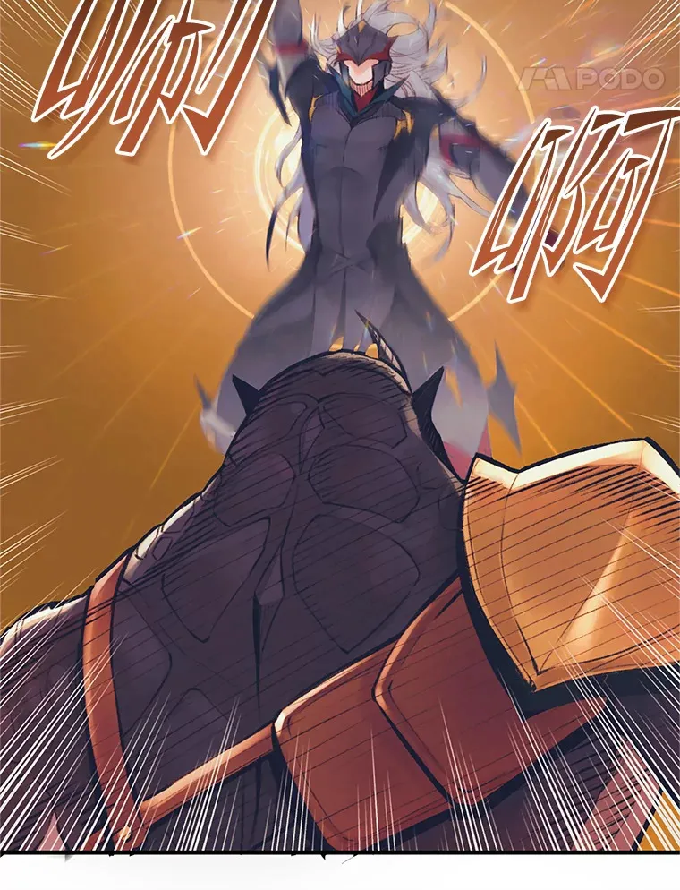 51.征服蜥蜴怪 第72页