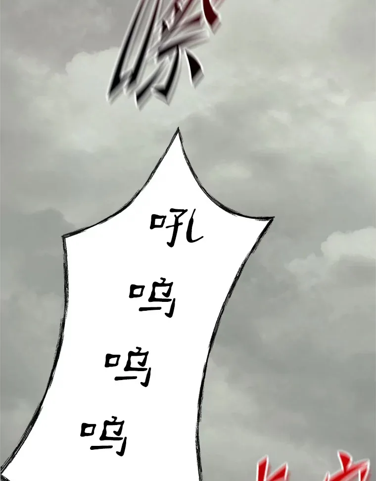 51.征服蜥蜴怪 第90页
