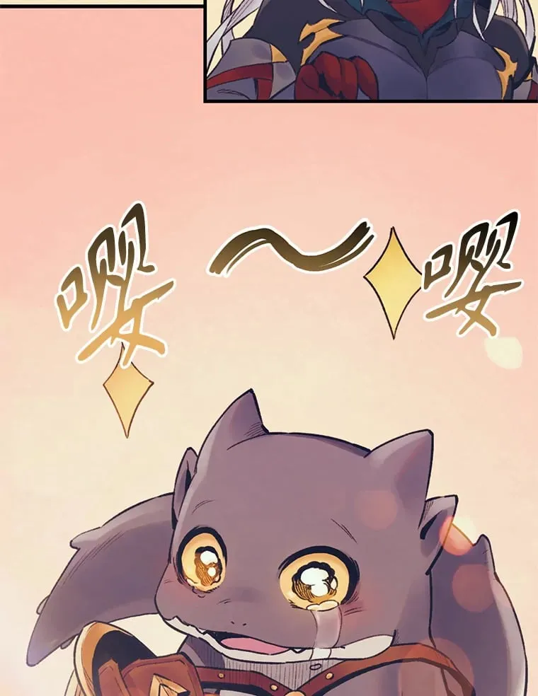 51.征服蜥蜴怪 第124页