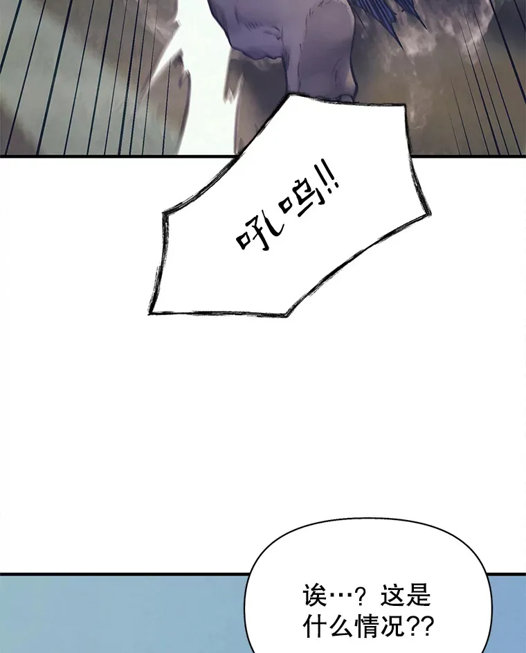 55.吸引凯的兴趣 第46页