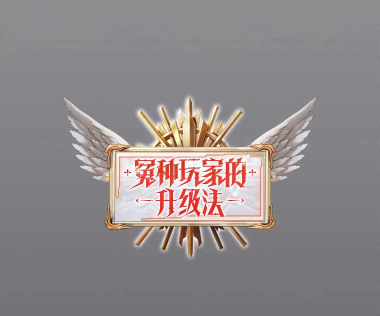 59.同学聚会 第12页