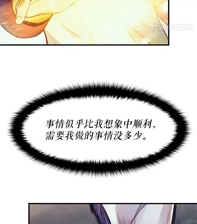 60.无法退出登录 第127页