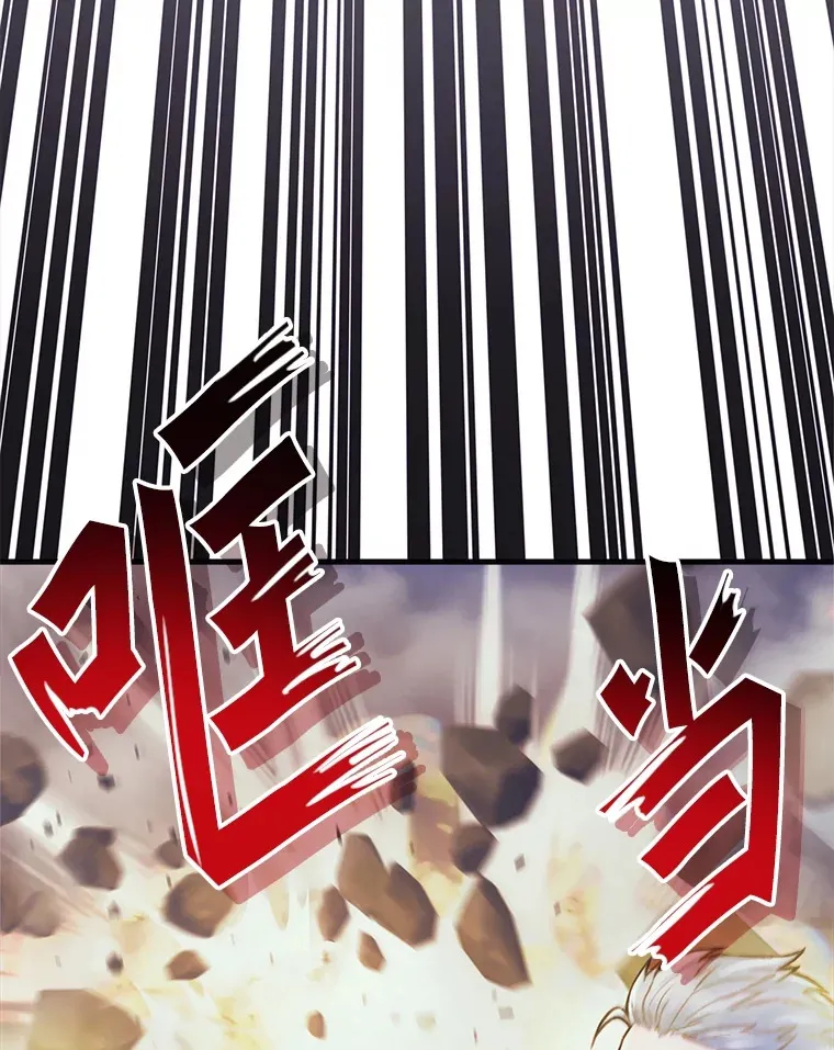 69.蓝色瘟疫奥萨 第5页