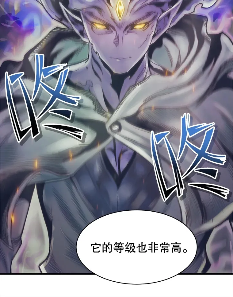 69.蓝色瘟疫奥萨 第13页