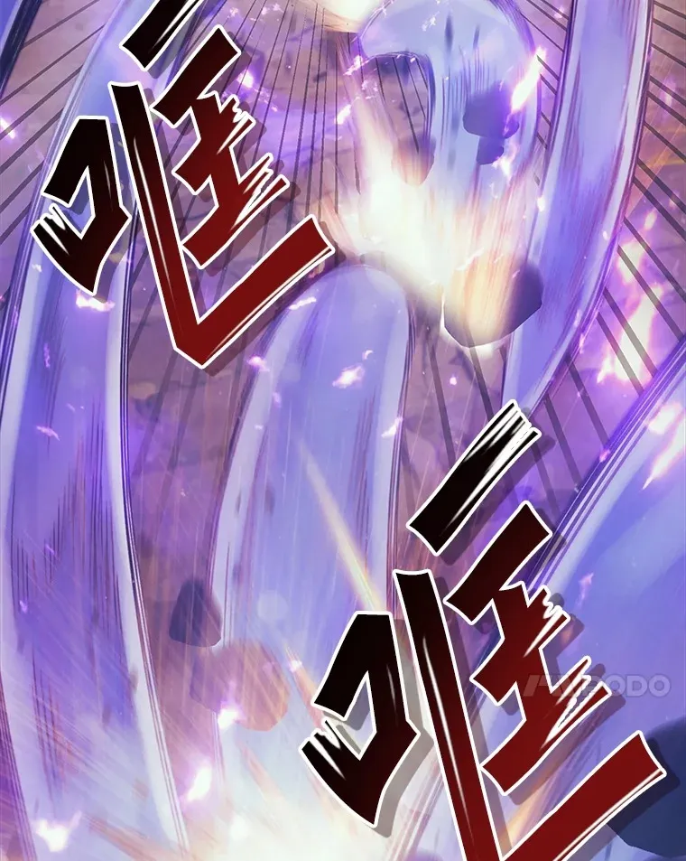 69.蓝色瘟疫奥萨 第21页