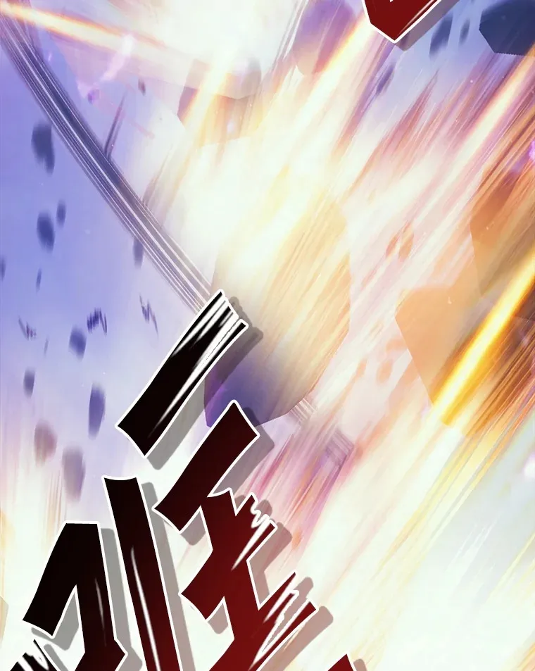 69.蓝色瘟疫奥萨 第22页
