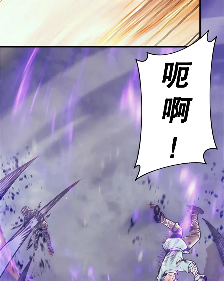 69.蓝色瘟疫奥萨 第24页