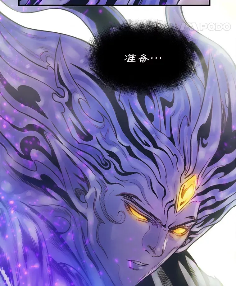 69.蓝色瘟疫奥萨 第47页