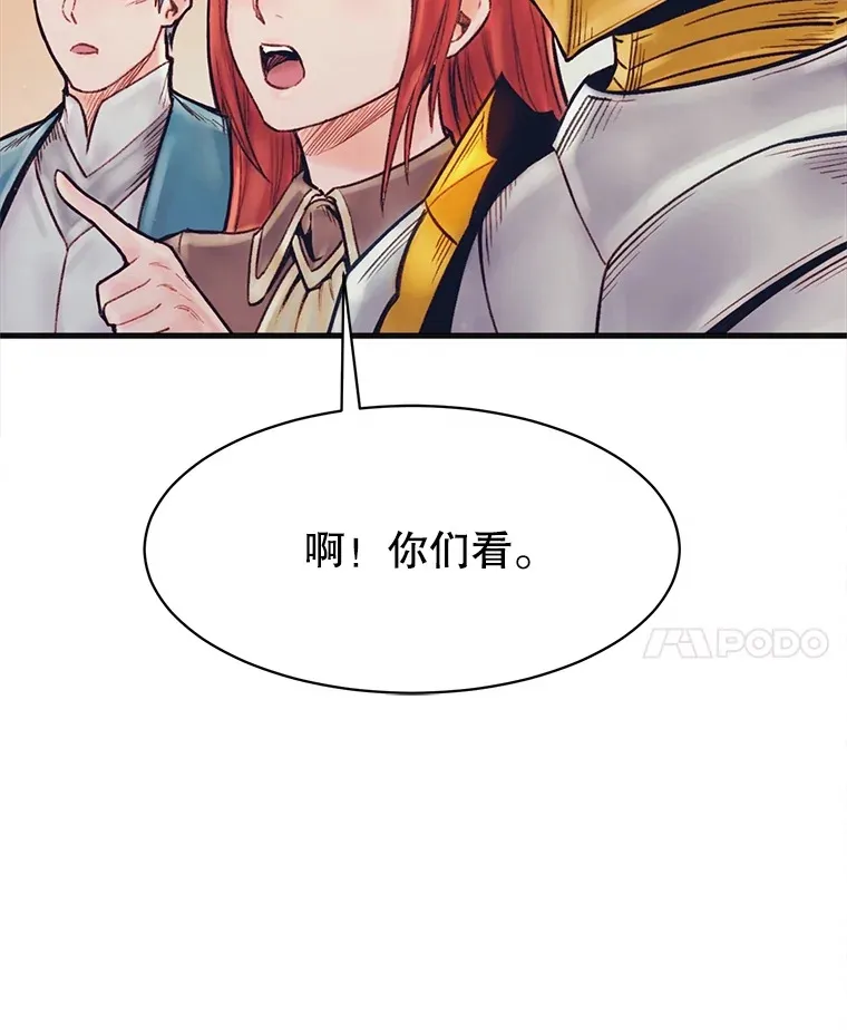 69.蓝色瘟疫奥萨 第50页