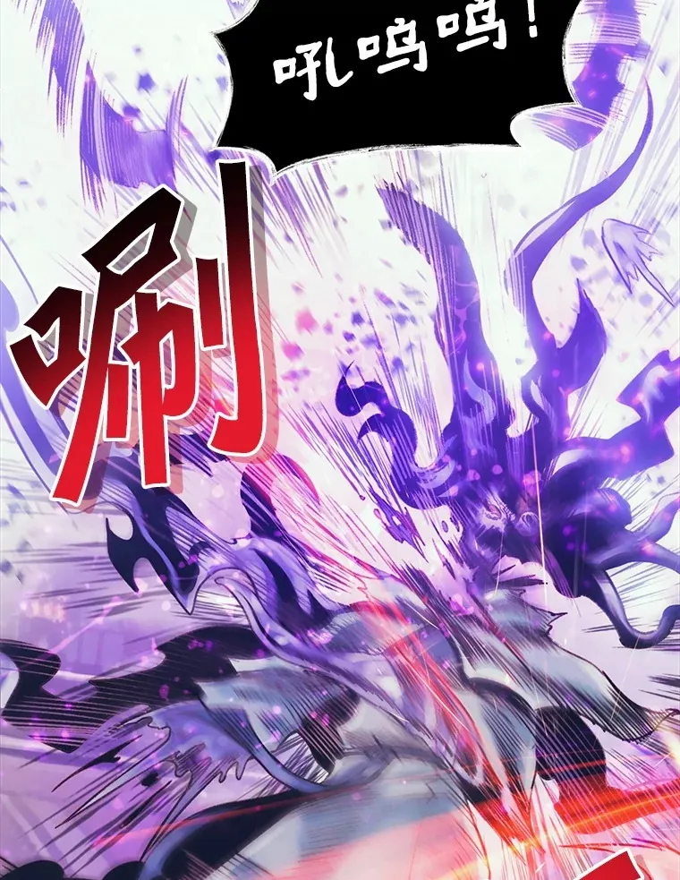 69.蓝色瘟疫奥萨 第55页
