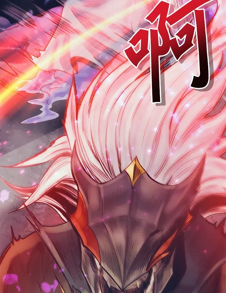 69.蓝色瘟疫奥萨 第56页
