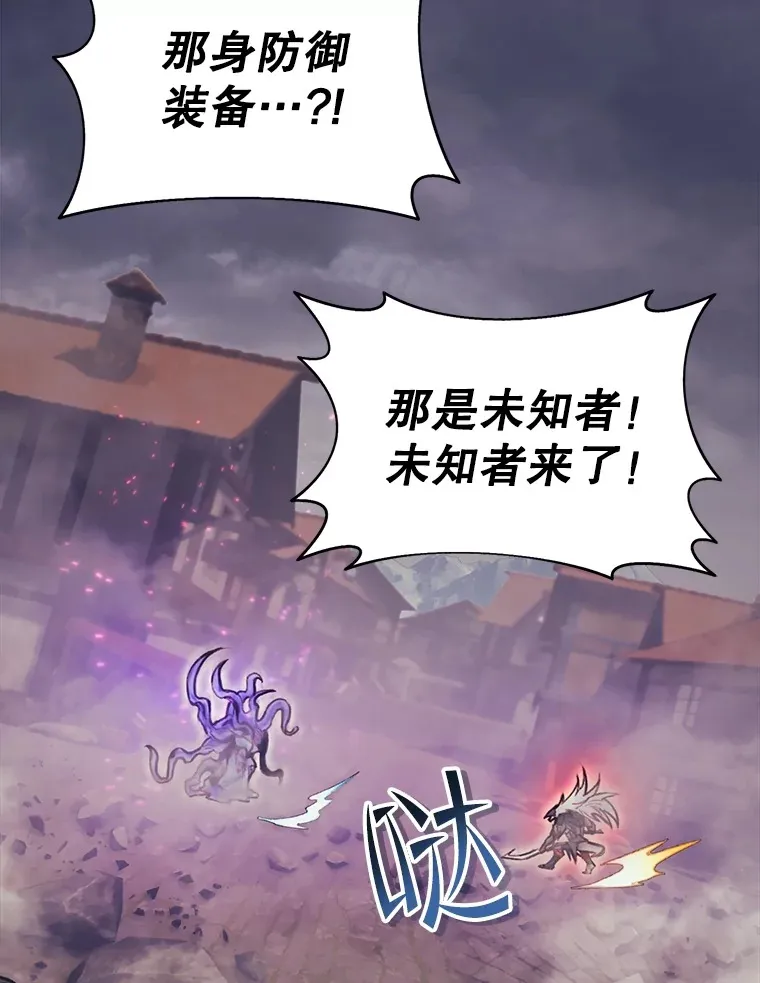 69.蓝色瘟疫奥萨 第58页