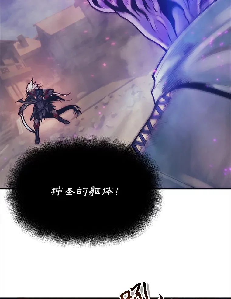 69.蓝色瘟疫奥萨 第62页