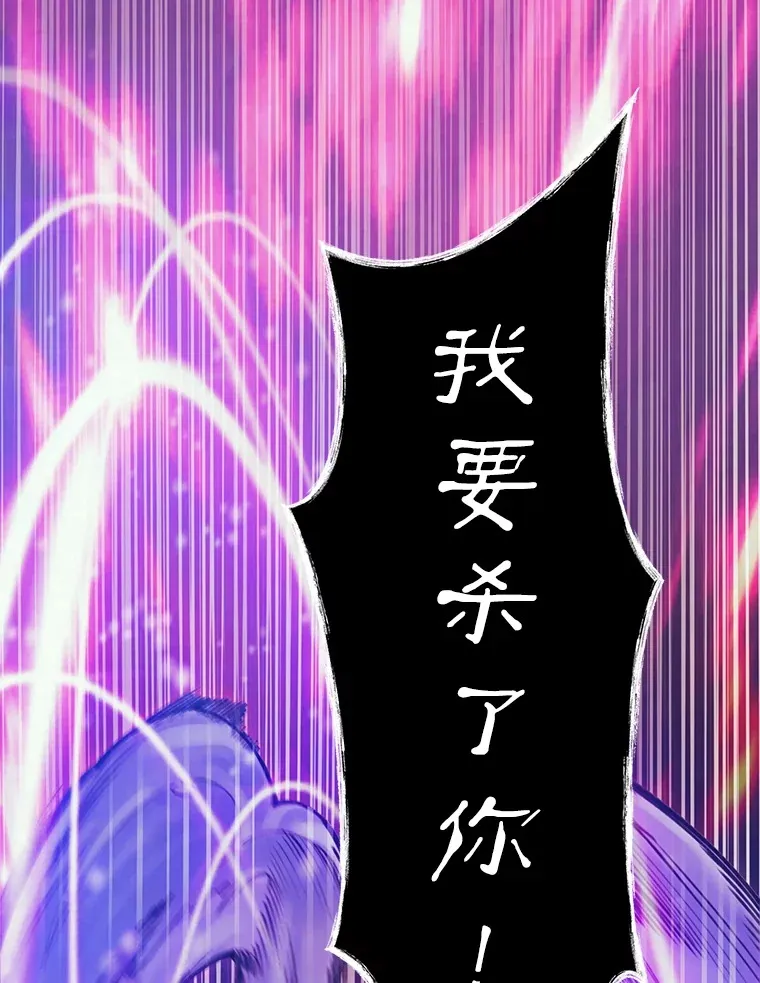 69.蓝色瘟疫奥萨 第64页