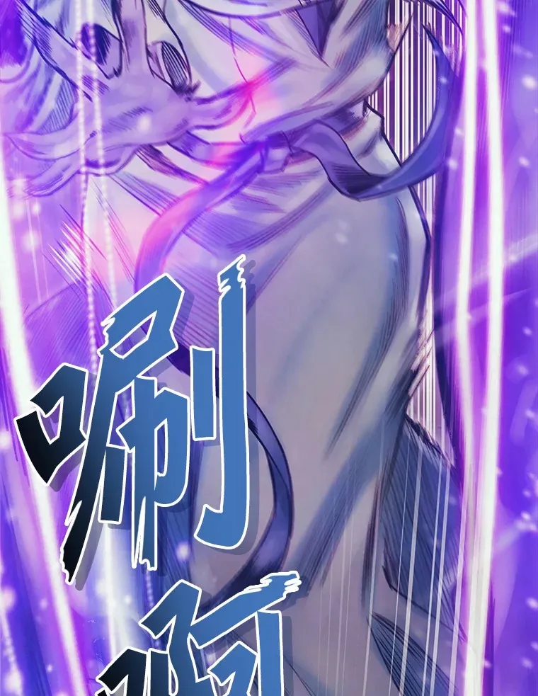 69.蓝色瘟疫奥萨 第66页