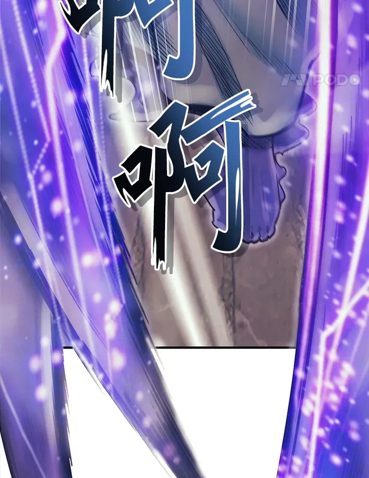 69.蓝色瘟疫奥萨 第67页