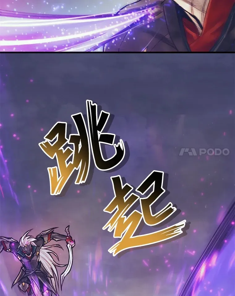 69.蓝色瘟疫奥萨 第70页