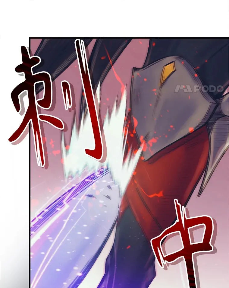 69.蓝色瘟疫奥萨 第77页