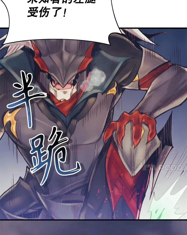 69.蓝色瘟疫奥萨 第80页