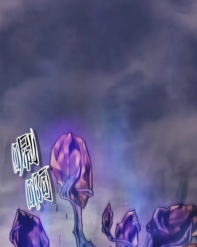 69.蓝色瘟疫奥萨 第81页