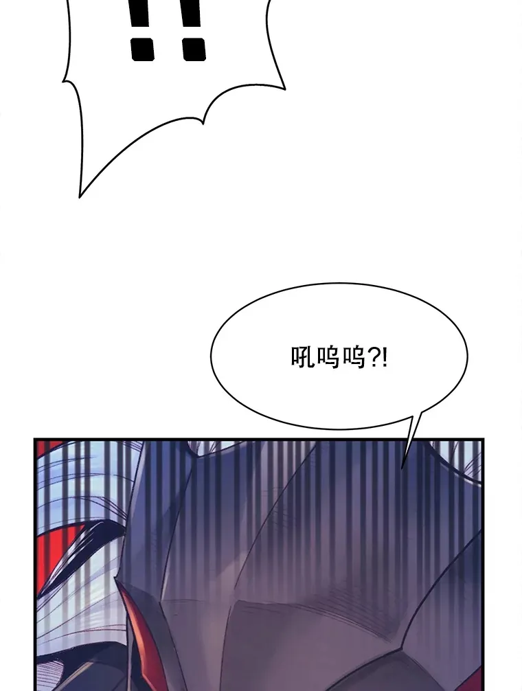 69.蓝色瘟疫奥萨 第89页
