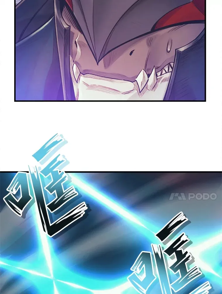 69.蓝色瘟疫奥萨 第90页