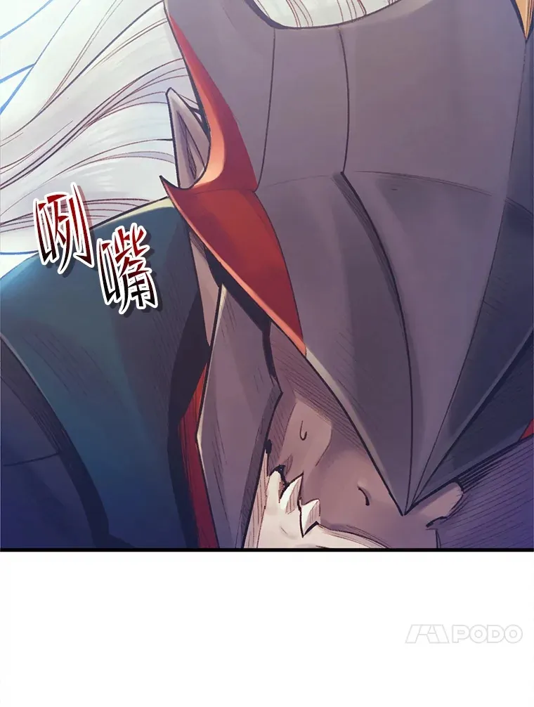 69.蓝色瘟疫奥萨 第93页