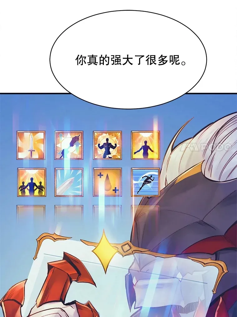 69.蓝色瘟疫奥萨 第103页