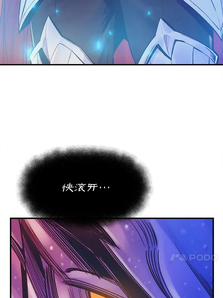 69.蓝色瘟疫奥萨 第109页