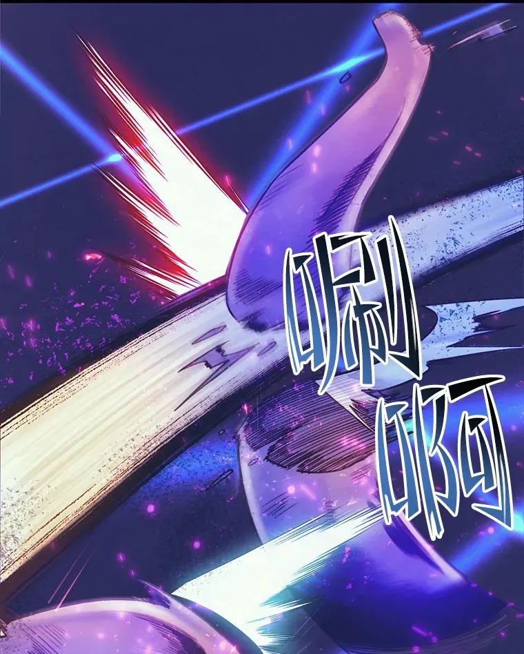 69.蓝色瘟疫奥萨 第115页