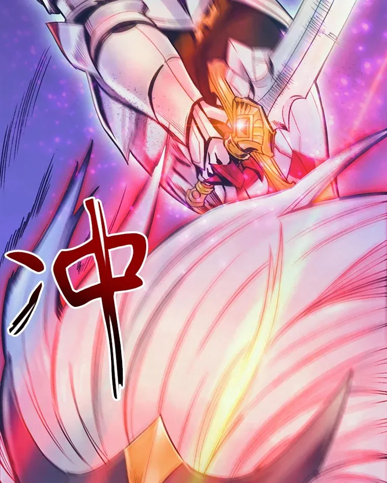 69.蓝色瘟疫奥萨 第118页