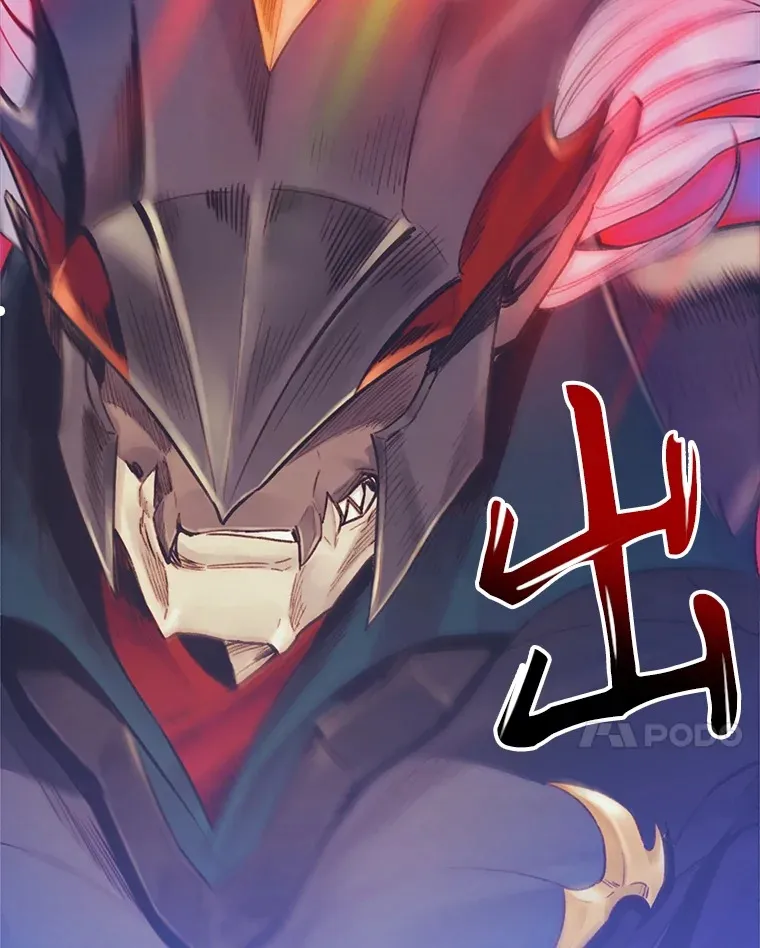 69.蓝色瘟疫奥萨 第119页