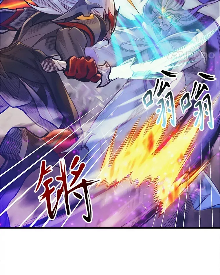 69.蓝色瘟疫奥萨 第123页