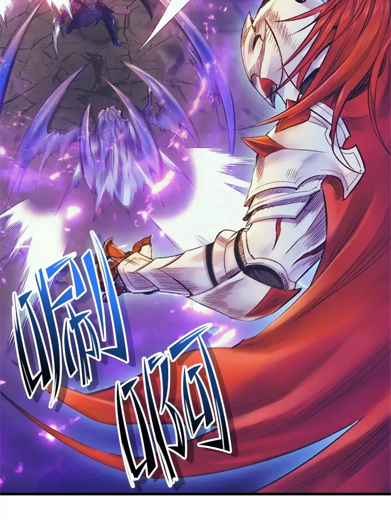 69.蓝色瘟疫奥萨 第127页