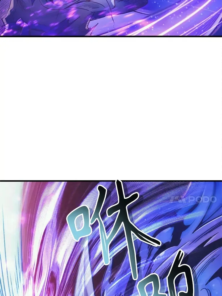 69.蓝色瘟疫奥萨 第129页