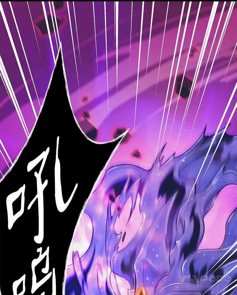 69.蓝色瘟疫奥萨 第132页
