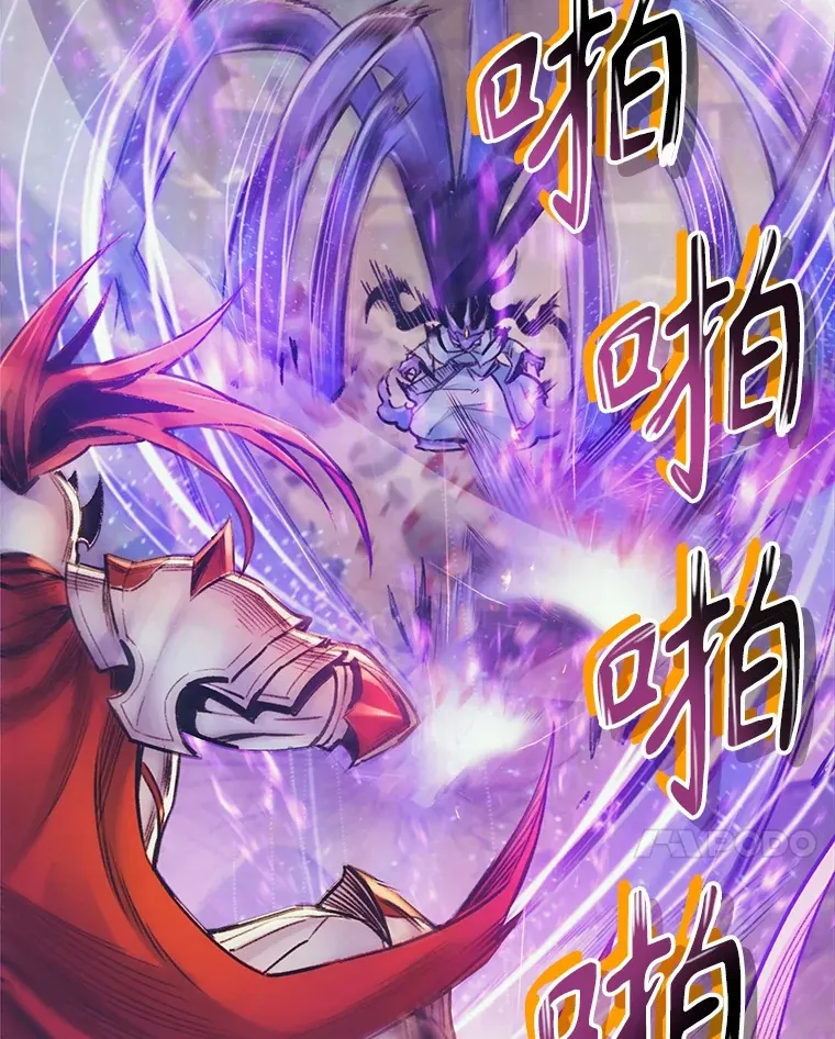 69.蓝色瘟疫奥萨 第139页