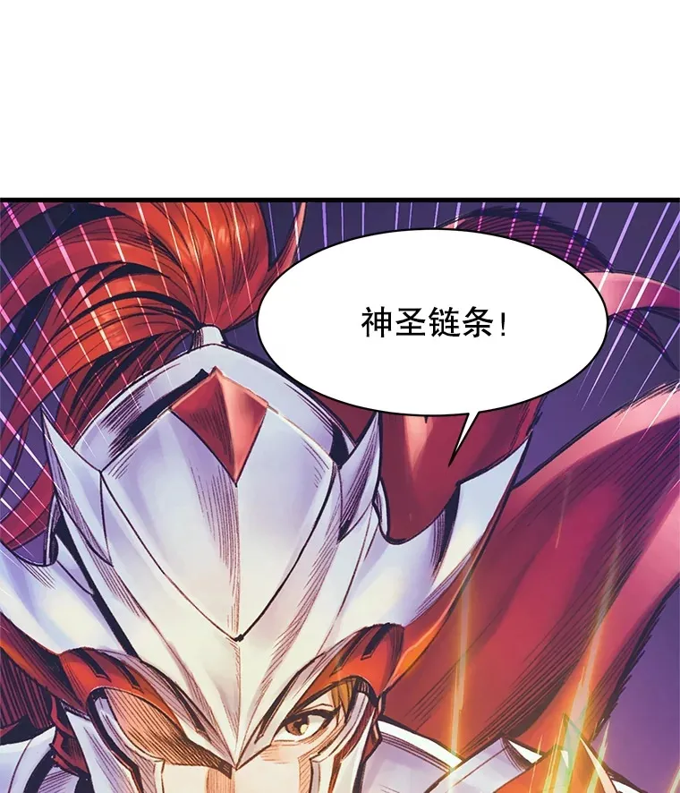 69.蓝色瘟疫奥萨 第142页