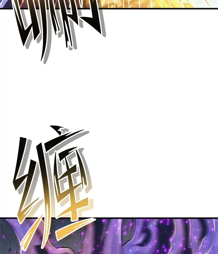 69.蓝色瘟疫奥萨 第144页